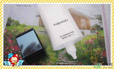 vidivici隔離好用嗎？vidivici隔離霜怎么樣？