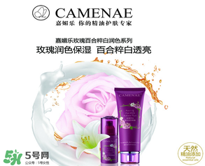嘉媚樂是哪個(gè)國家的品牌？嘉媚樂屬于幾線品牌？