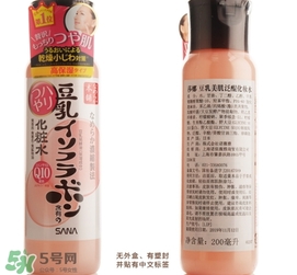 sana莎娜豆乳q10乳液怎么樣？sana豆乳q10乳液好用嗎？