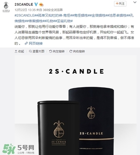 金高銀的蠟燭什么牌子？金高銀同款蠟燭