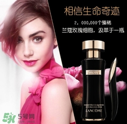 蘭蔻黑金臻寵精華乳怎么用？蘭蔻黑金臻寵精華乳使用方法