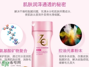 za乳液怎么樣？za姬芮乳液好用嗎怎么用？