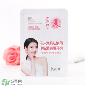 isoi面膜好用嗎？伊所愛面膜怎么樣