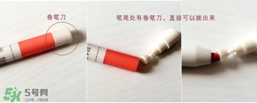 唇線筆怎么用？唇線筆使用方法