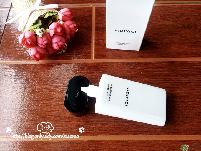 vidivici隔離好用嗎？vidivici隔離霜怎么樣？