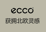 ecco是什么檔次？ecco是奢侈品嗎？