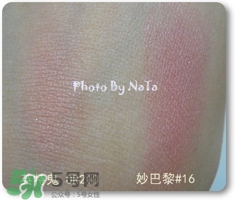 妙巴黎腮紅怎么樣？妙巴黎腮紅價格多少錢？