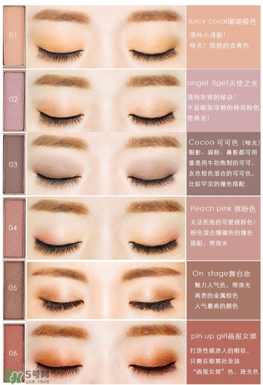 color deep眼影怎么樣？色號試色圖
