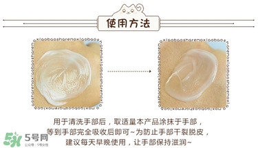 bodle護手霜怎么樣？使用方法