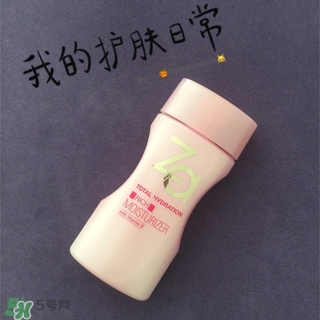 za乳液怎么樣？za姬芮乳液好用嗎怎么用？