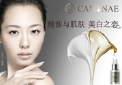 嘉媚樂是哪個(gè)國(guó)家的品牌？嘉媚樂屬于幾線品牌？
