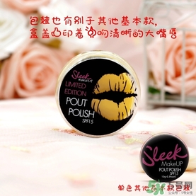 sleek唇釉怎么樣？sleek唇凍怎么樣？