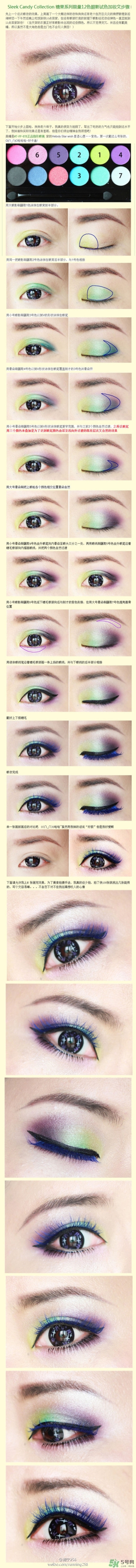 sleek眼影怎么樣？sleek眼影658教程