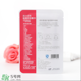 isoi面膜好用嗎？伊所愛面膜怎么樣