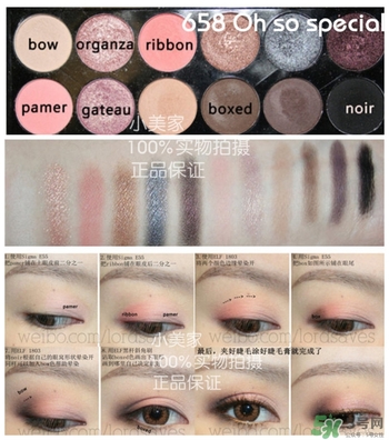 sleek眼影怎么樣？sleek眼影658教程