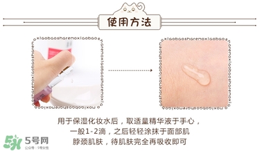 isoi玫瑰精華好用嗎？伊所愛玫瑰精華怎么樣？