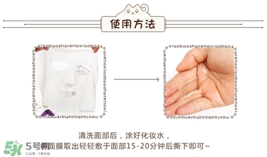 isoi面膜好用嗎？伊所愛面膜怎么樣