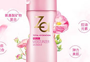 za乳液怎么樣？za姬芮乳液好用嗎怎么用？