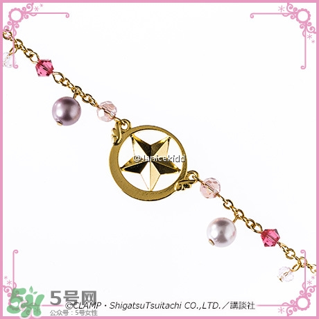 魔卡少女櫻發(fā)簪手鏈多少錢(qián)？魔卡少女櫻發(fā)簪手鏈哪里買(mǎi)？