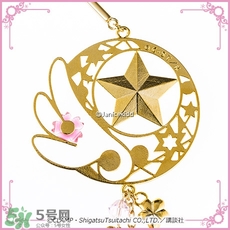 魔卡少女櫻發(fā)簪手鏈多少錢(qián)？魔卡少女櫻發(fā)簪手鏈哪里買(mǎi)？