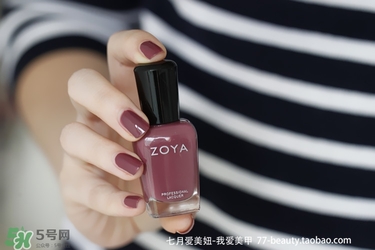 zoya指甲油多少錢？zoya指甲油怎么樣