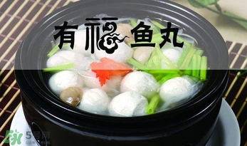 一斤魚(yú)丸放多少鹽？做魚(yú)丸放多少鹽比例