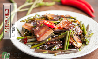 腌肉有異味怎么辦？腌肉有異味還能吃嗎？