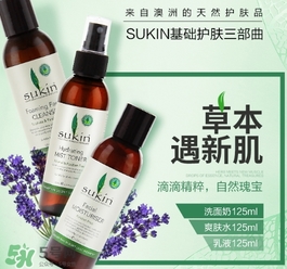 sukin乳液適合什么膚質(zhì)？sukin乳液適合什么年齡？