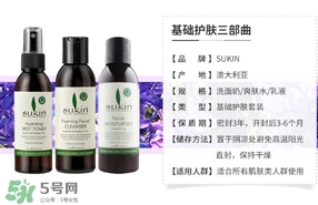 sukin乳液適合什么膚質(zhì)？sukin乳液適合什么年齡？