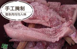 腌肉有亞硝酸鹽嗎？腌肉多久亞硝酸鹽最低？
