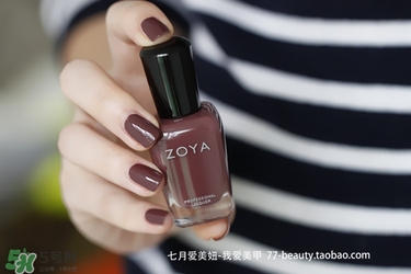 zoya指甲油多少錢？zoya指甲油怎么樣
