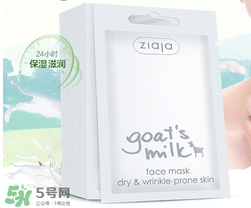 ziaja面膜怎么樣？齊葉雅羊奶系列怎么樣