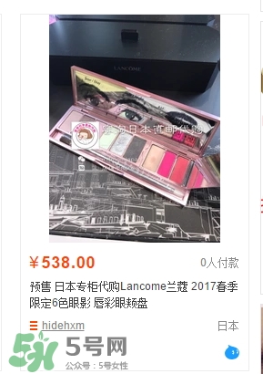 蘭蔻2017年春季彩妝有哪些？蘭蔻2017春季彩妝價格