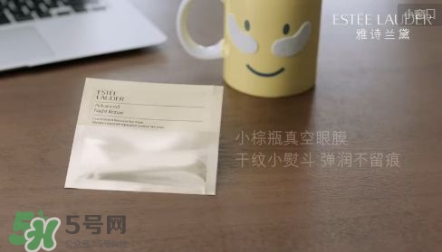 雅詩(shī)蘭黛小棕瓶真空眼膜多少錢(qián)_專(zhuān)柜價(jià)格