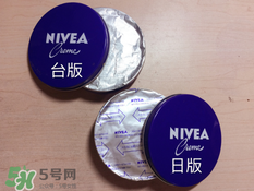 妮維雅面霜怎么樣？妮維雅面霜好用嗎？