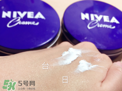 妮維雅面霜怎么樣？妮維雅面霜好用嗎？