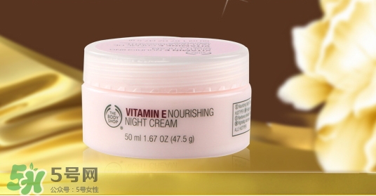 the body shop維e晚霜怎么用？美體小鋪維e晚霜使用方法