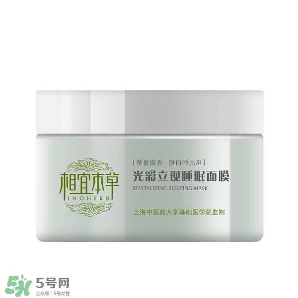 什么牌子護(hù)膚品值得回購？值得回購的護(hù)膚品有哪些