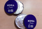 妮維雅面霜怎么樣？妮維雅面霜好用嗎？