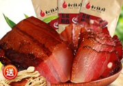 真空包裝的臘肉怎么吃？真空包裝的臘肉怎么做？