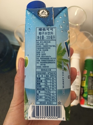 唯他可可椰子水好喝嗎？唯他可可椰子水飲料味道好嗎