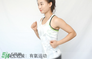怎么減肥胸部不會(huì)變??？減肥不減胸的最好辦法