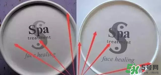 Spa眼膜怎么樣？Spa眼膜真假鑒別