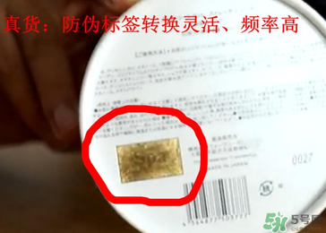 Spa眼膜怎么樣？Spa眼膜真假鑒別