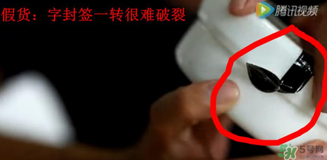 Spa眼膜怎么樣？Spa眼膜真假鑒別