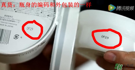 Spa眼膜怎么樣？Spa眼膜真假鑒別