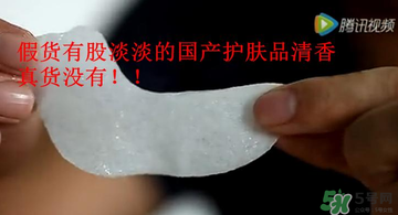 Spa眼膜怎么樣？Spa眼膜真假鑒別