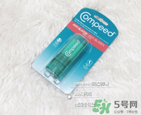 compeed護腳膏多少錢？compeed護腳膏辯真假
