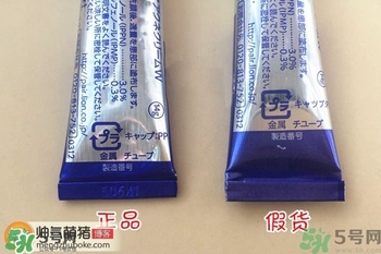 獅王祛痘膏怎么用？獅王祛痘膏一天涂幾次？