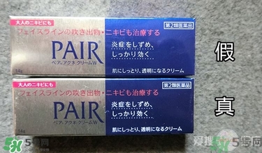 獅王祛痘膏怎么用？獅王祛痘膏一天涂幾次？